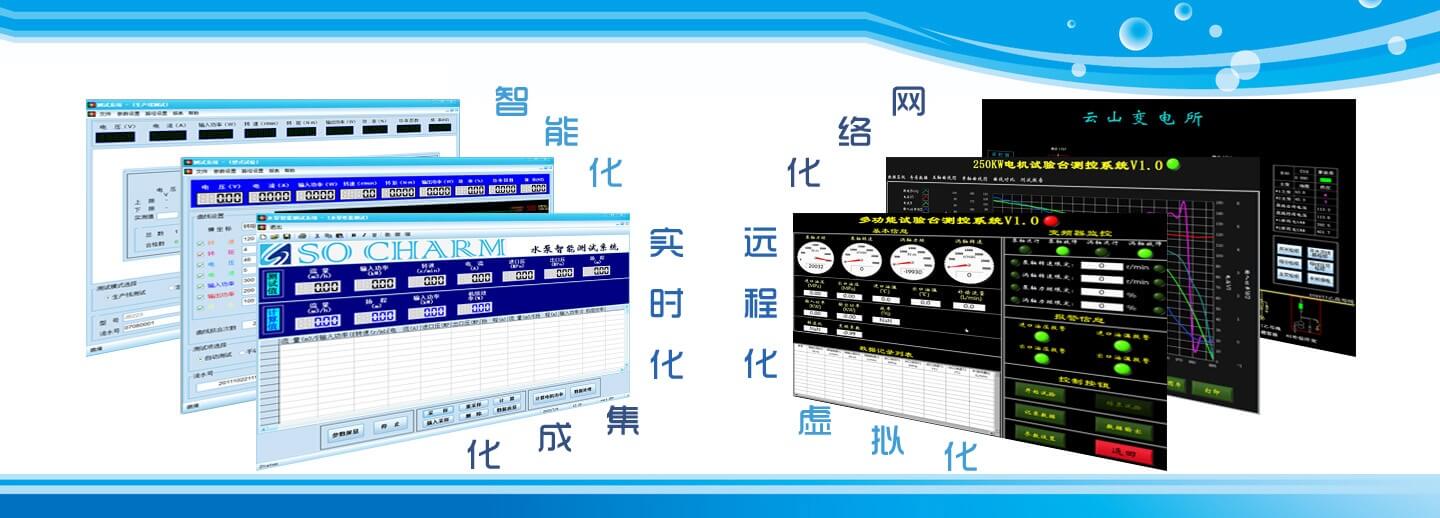10N.m磁粉測功機圖片